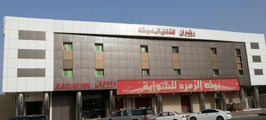 Raoum Inn Khafji Southern Luaran gambar